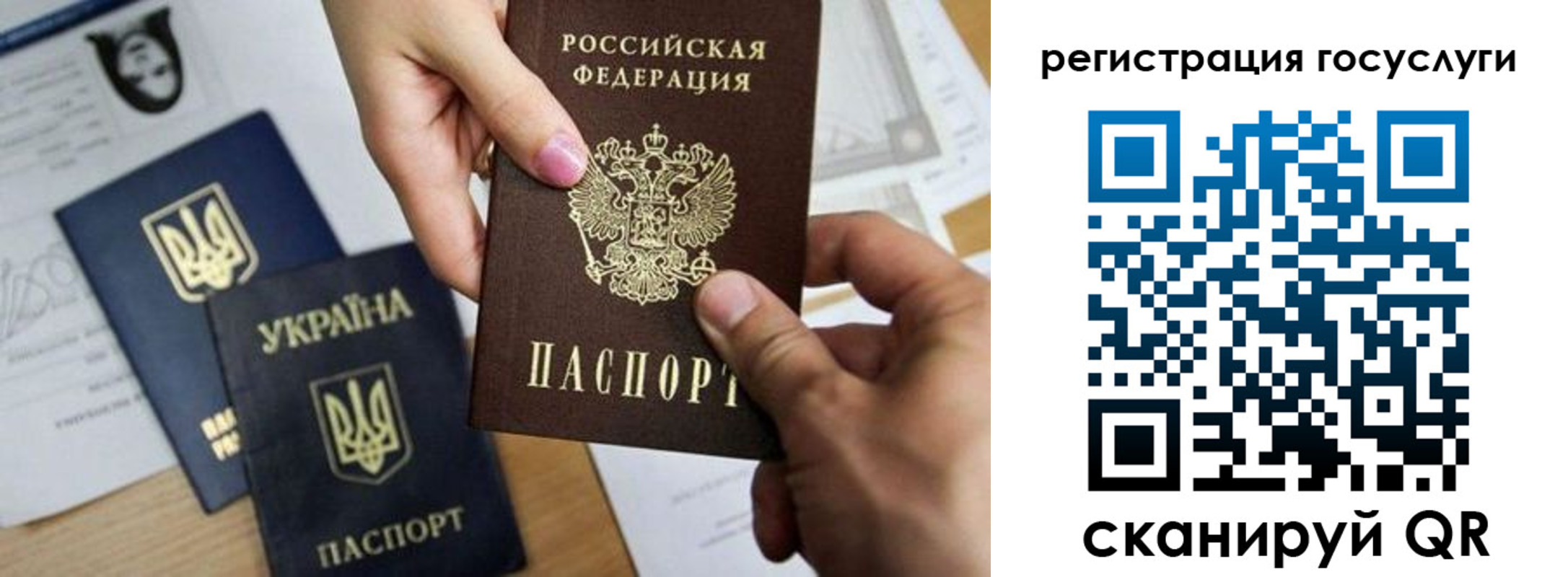 регистрация для школы в Чудово