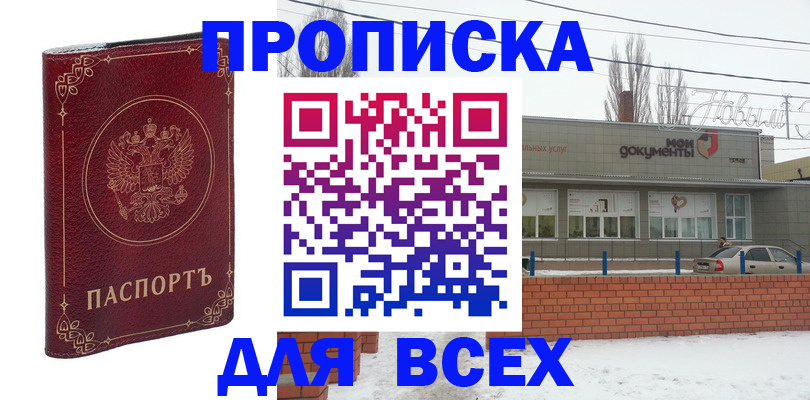 форма 3 в Чудово