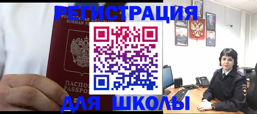 где прописаться в Чудово