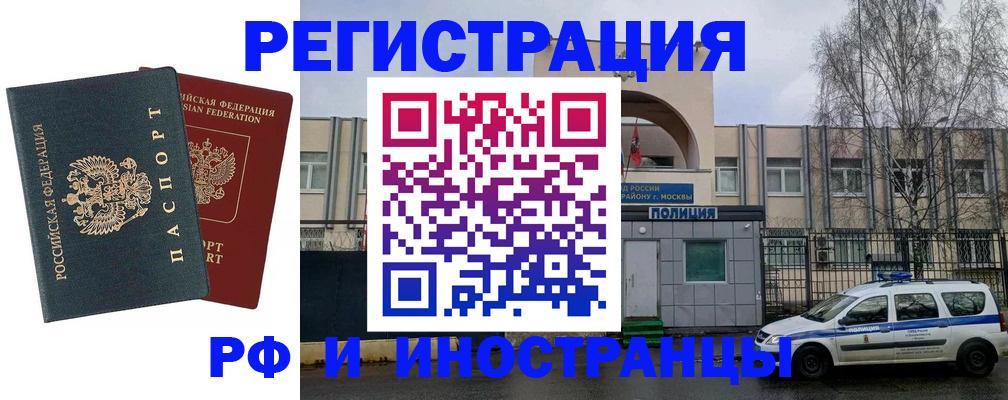 регистрация для дет. сада в Чудово